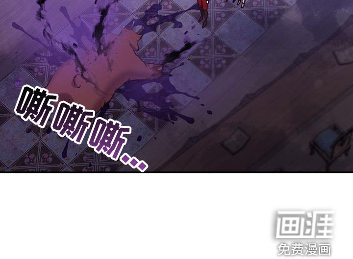 第78章：【第二季】受伤
