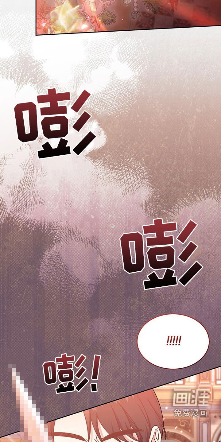 第78章：【第二季】受伤