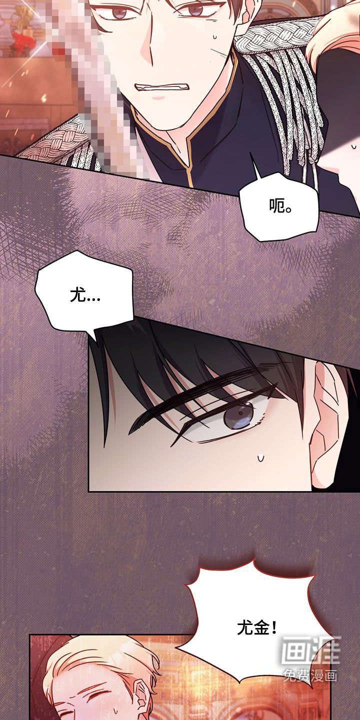 第78章：【第二季】受伤