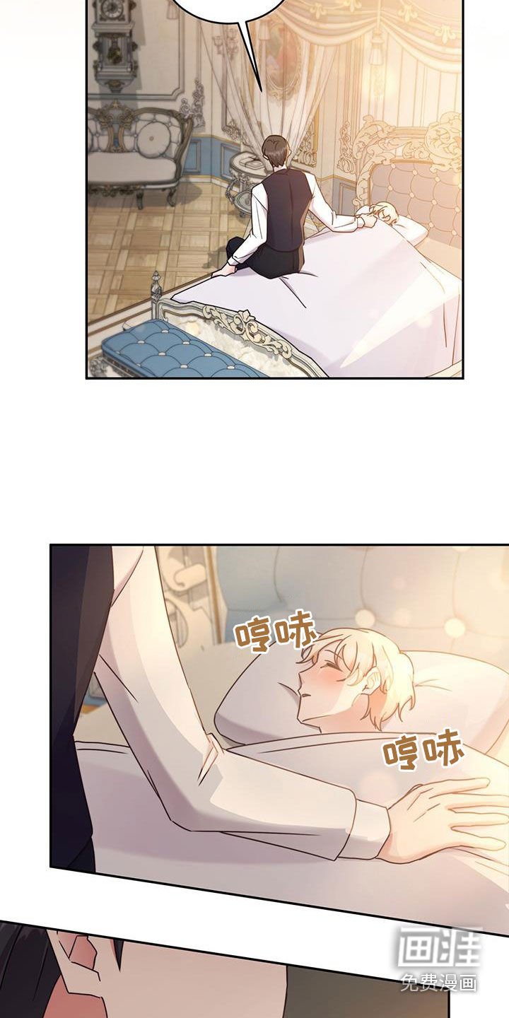 第79章：【第二季】没力气