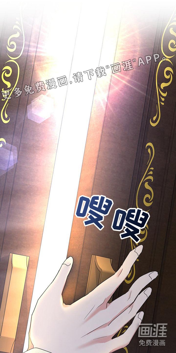 第8章：大夫人