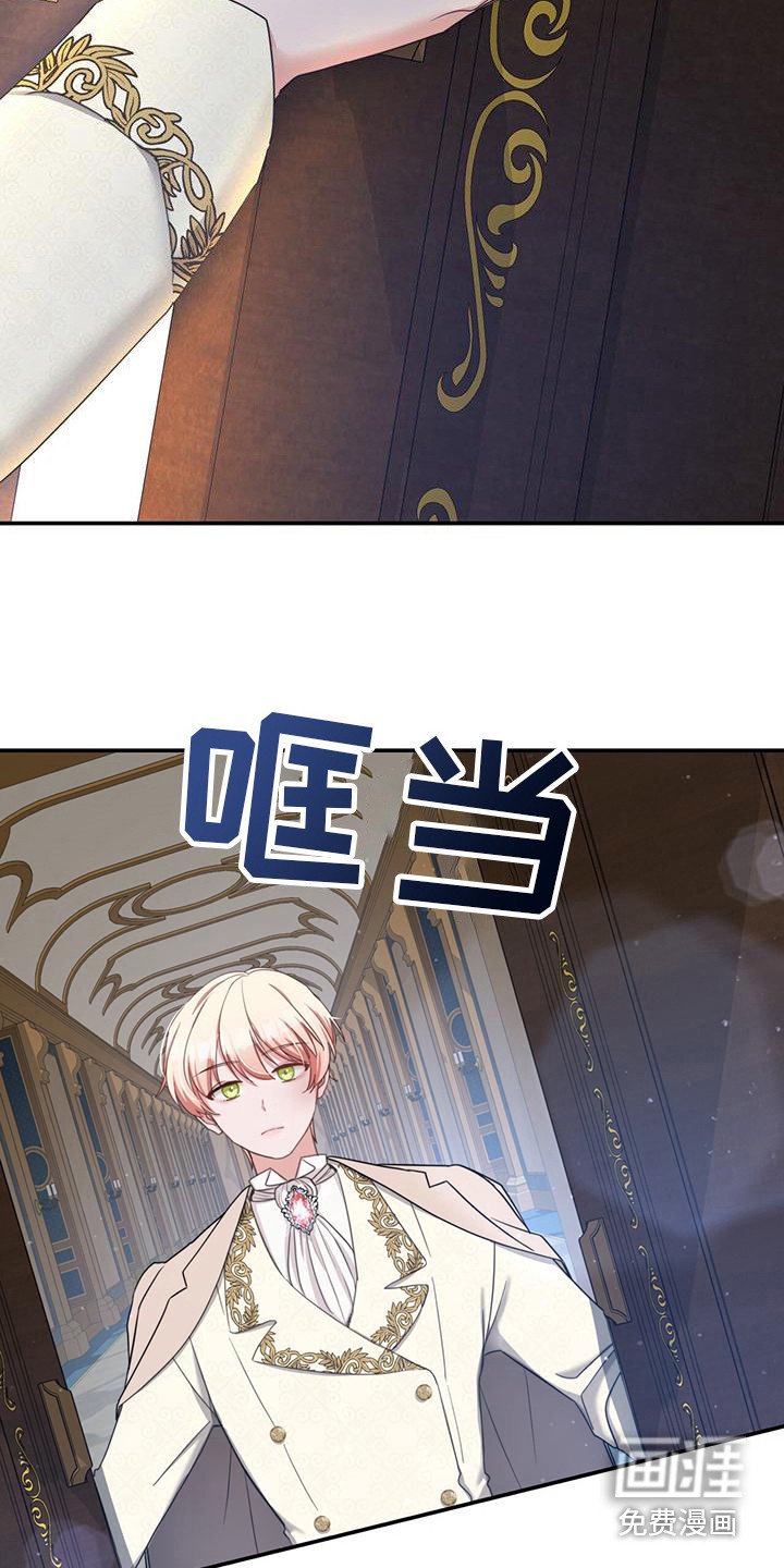 第8章：大夫人