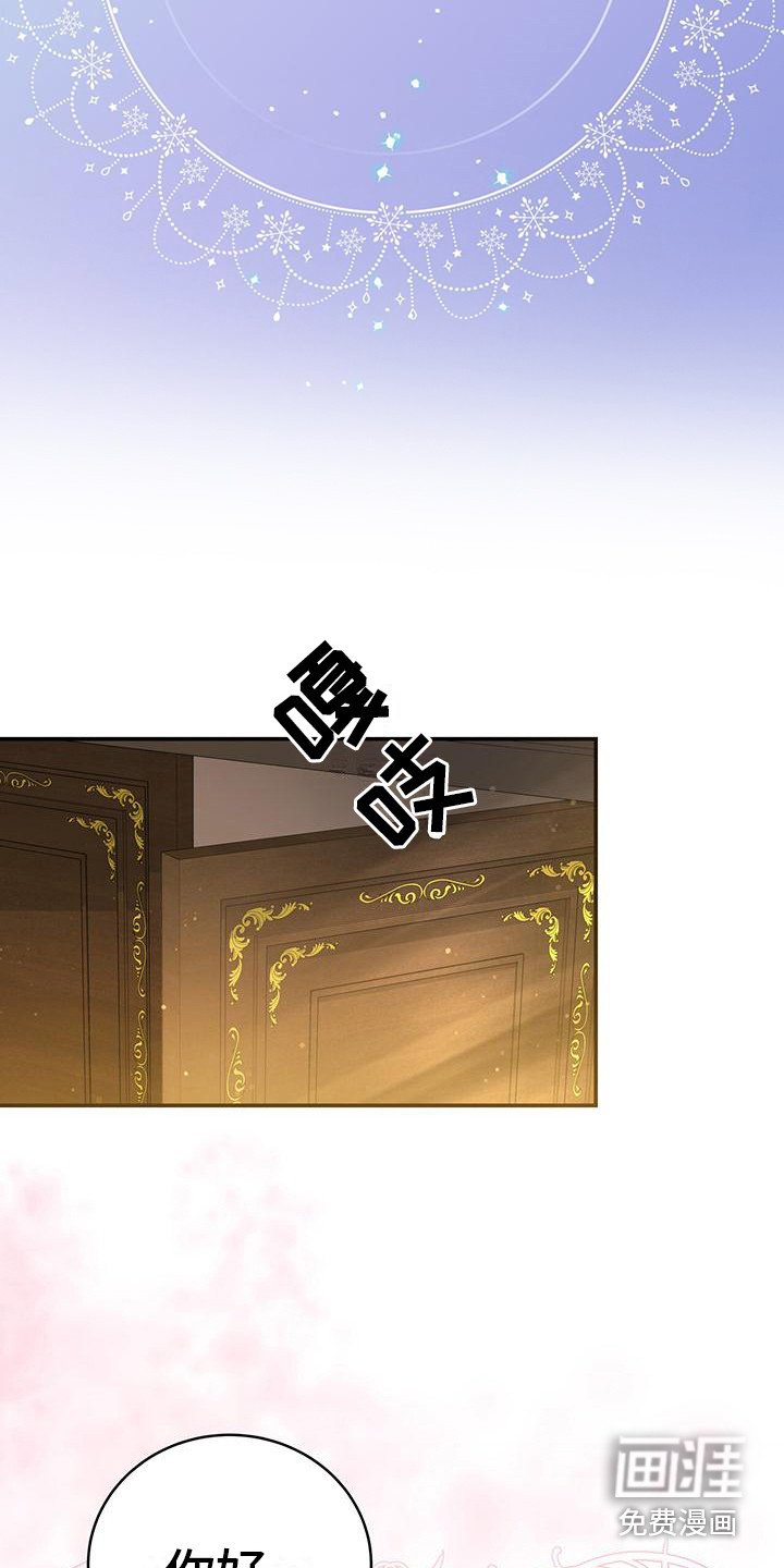 第8章：大夫人