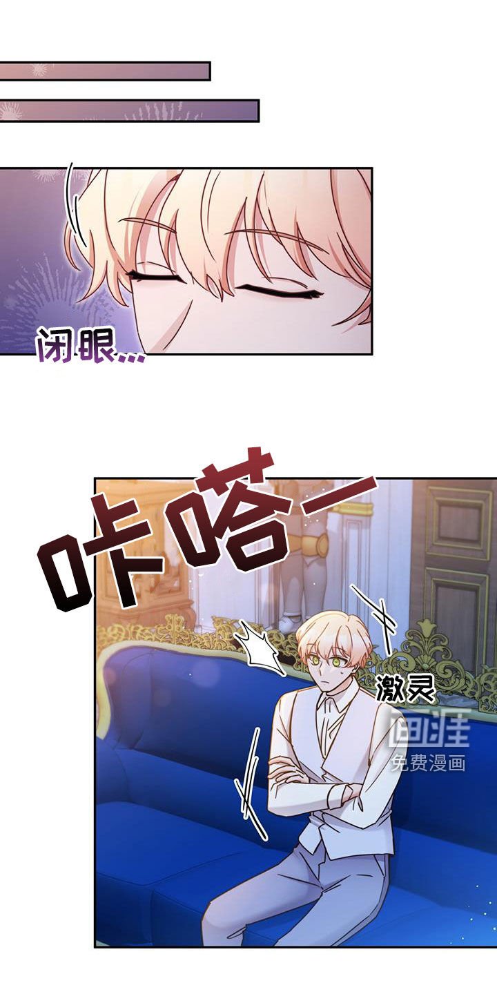 第80章：【第二季】好奇