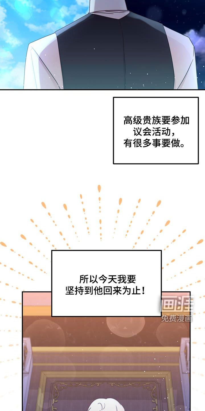 第80章：【第二季】好奇