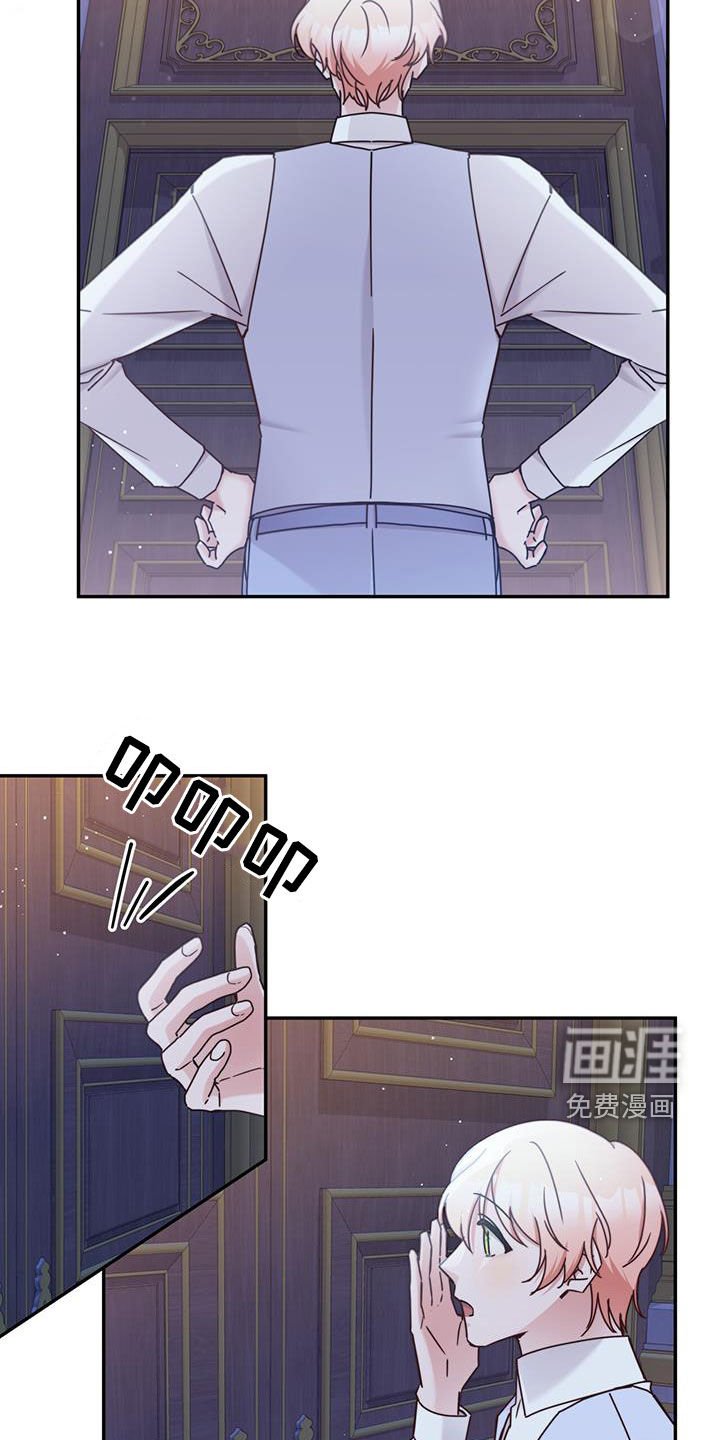 第80章：【第二季】好奇