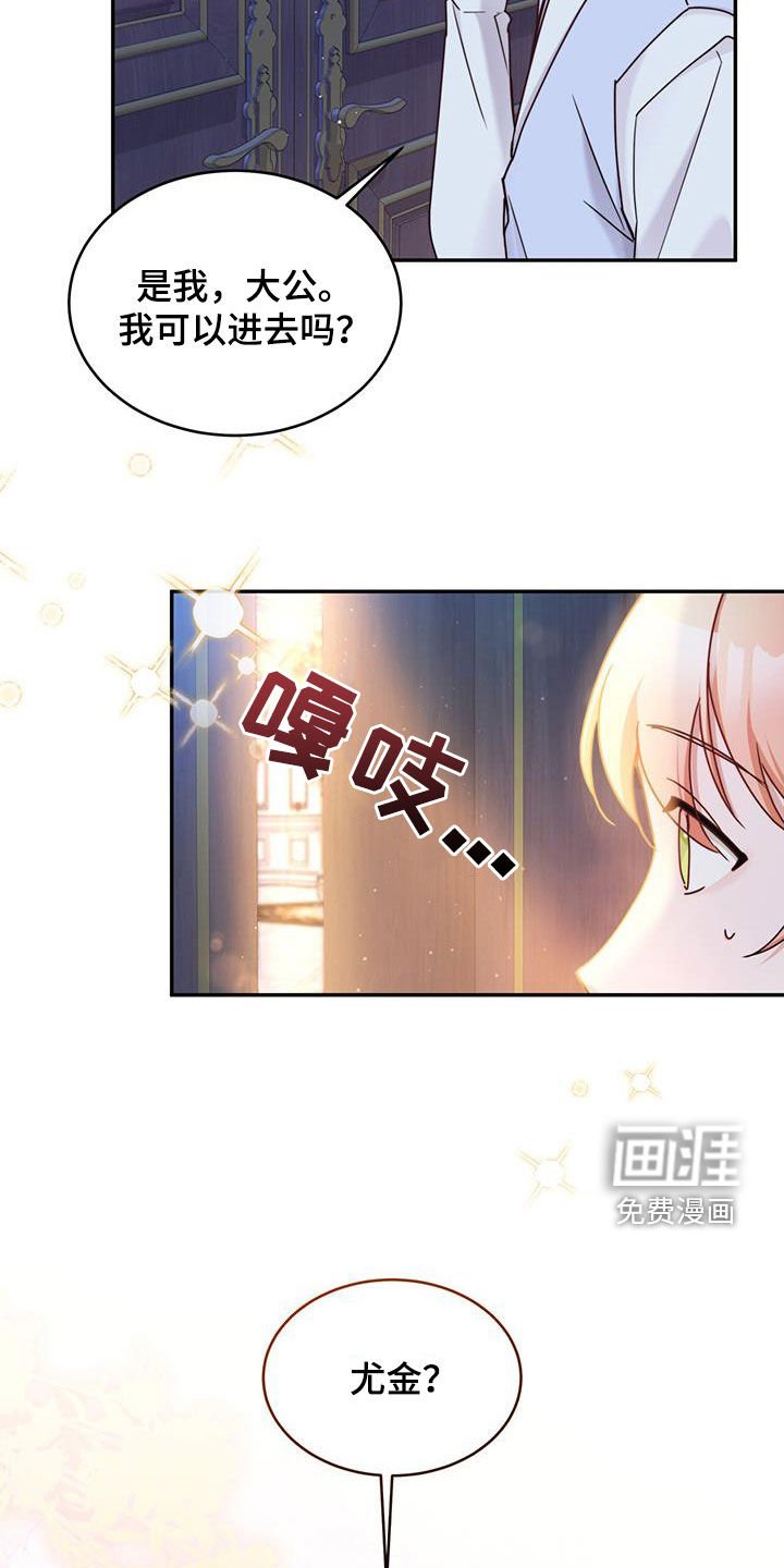 第80章：【第二季】好奇