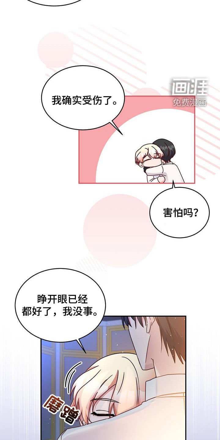 第81章：【第二季】特别的日子