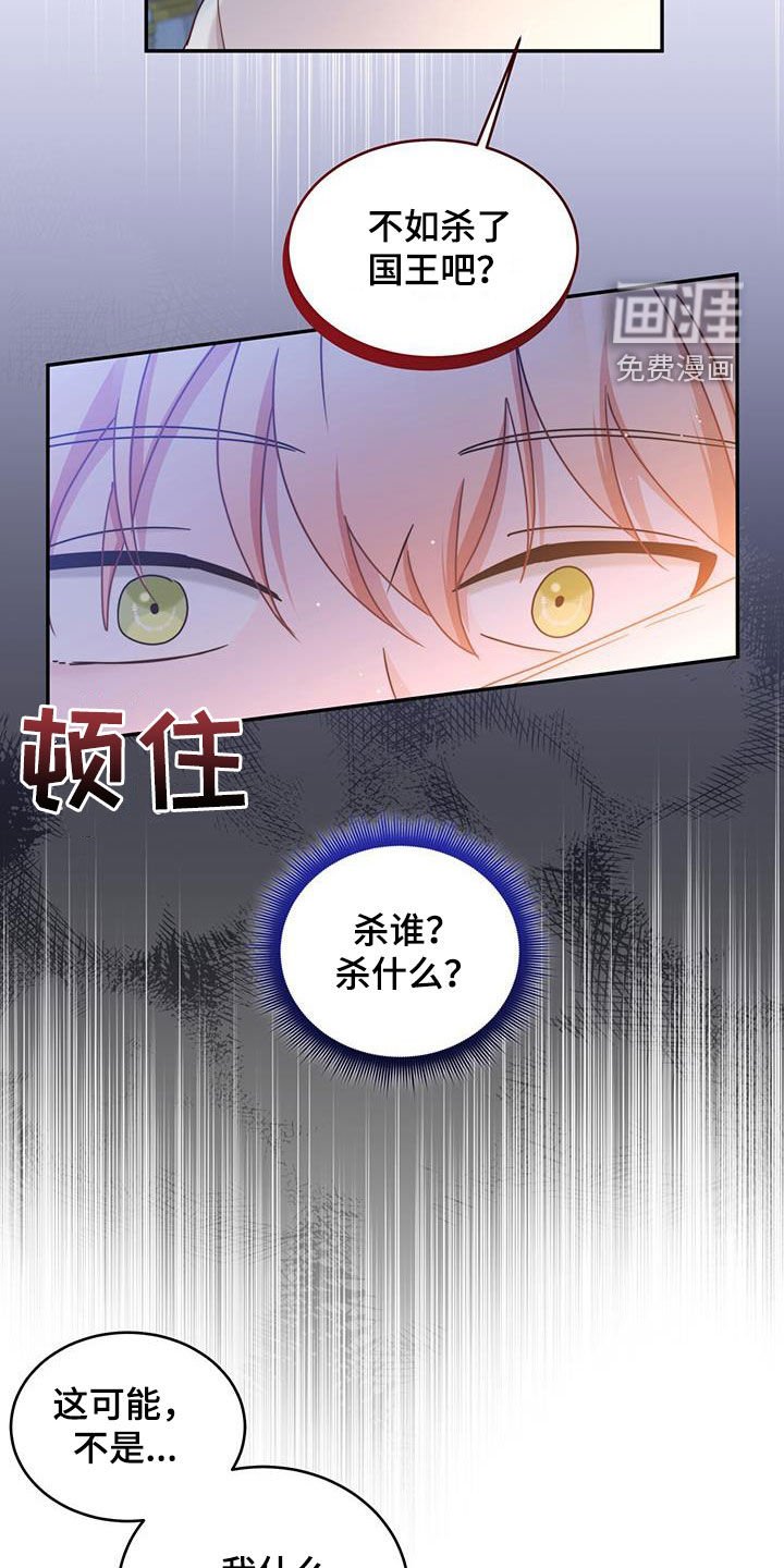 第81章：【第二季】特别的日子