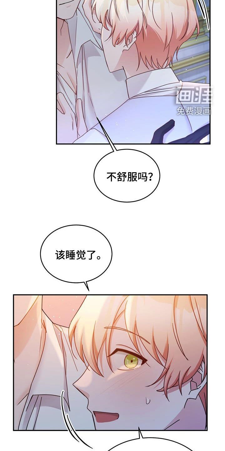第81章：【第二季】特别的日子