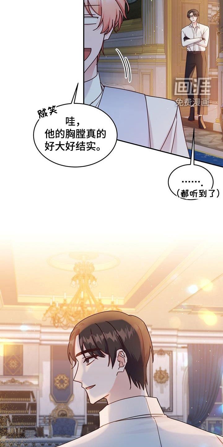 第81章：【第二季】特别的日子