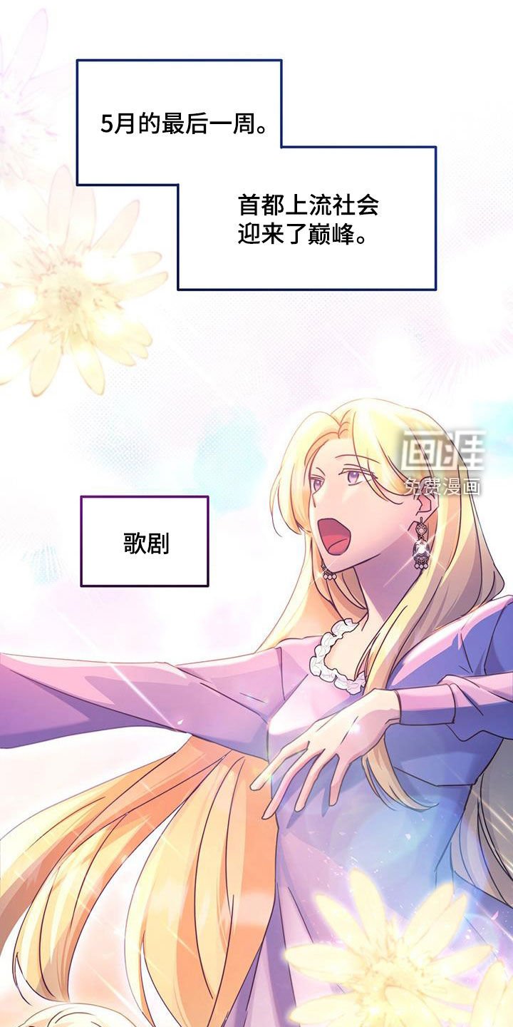 第81章：【第二季】特别的日子