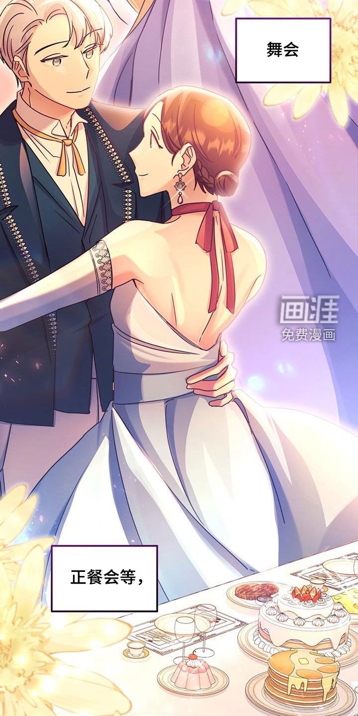 第81章：【第二季】特别的日子