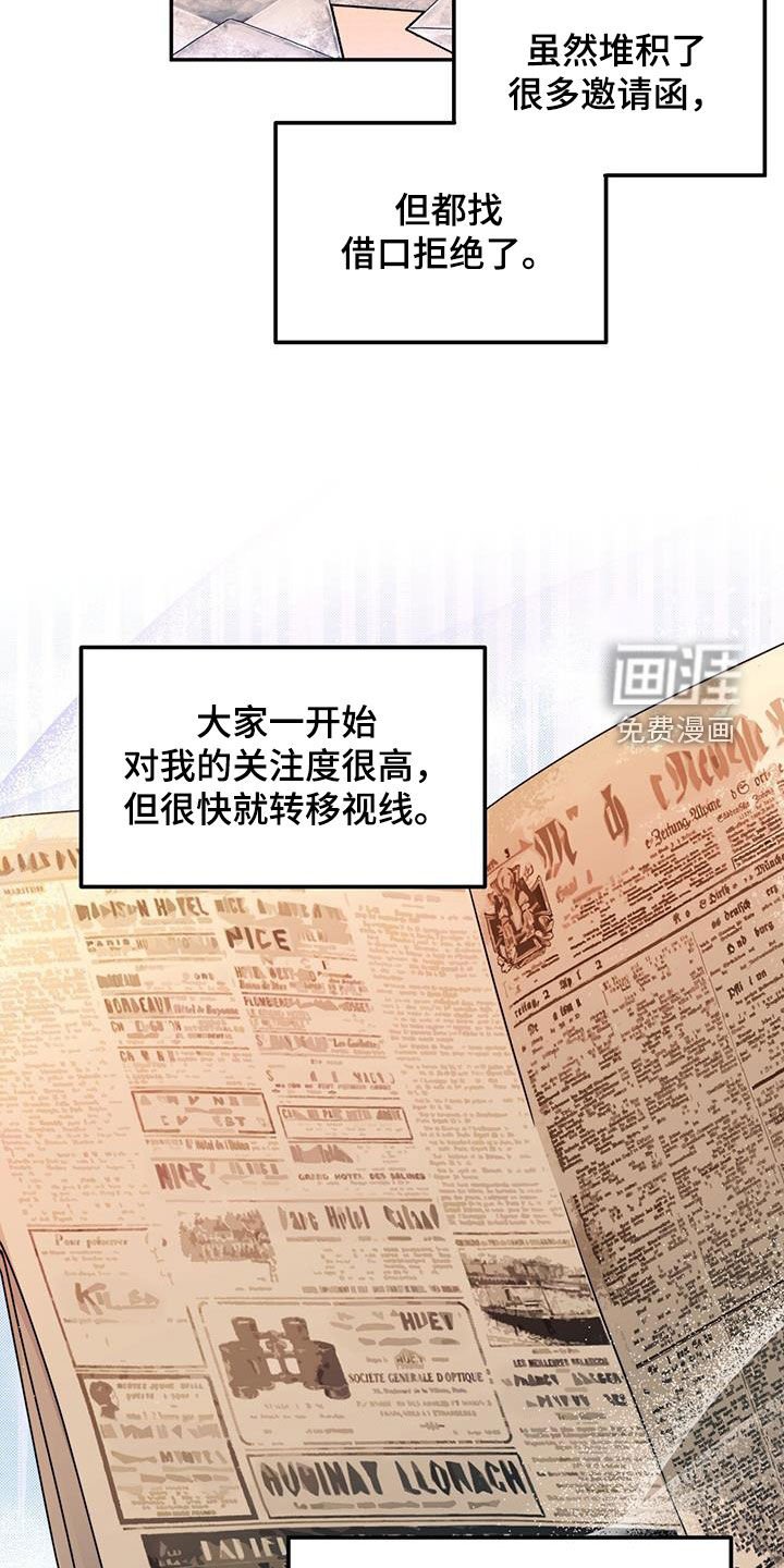 第81章：【第二季】特别的日子