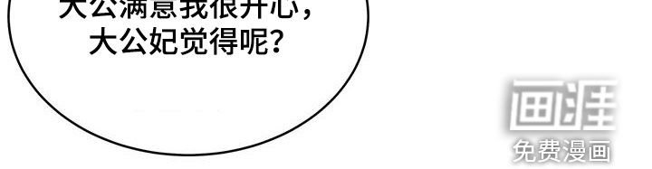 第82章：【第二季】礼物