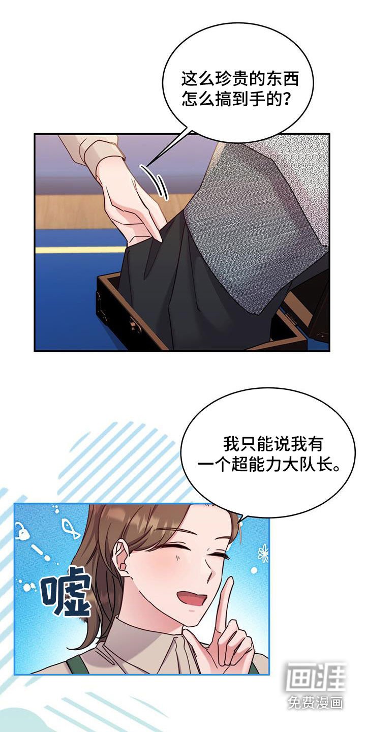 第83章：【第二季】变成猫