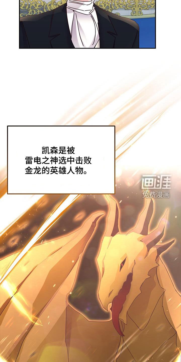 第83章：【第二季】变成猫