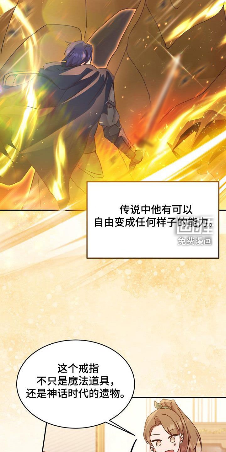 第83章：【第二季】变成猫