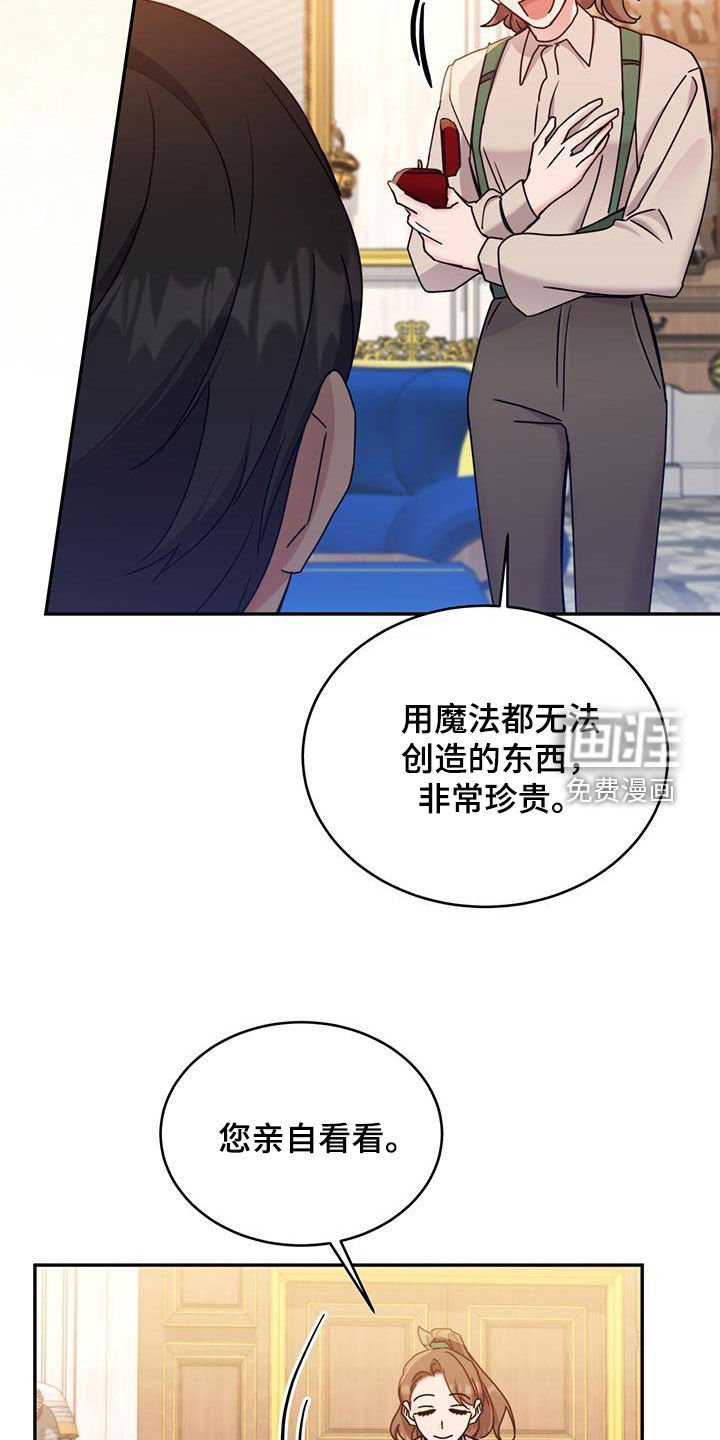 第83章：【第二季】变成猫