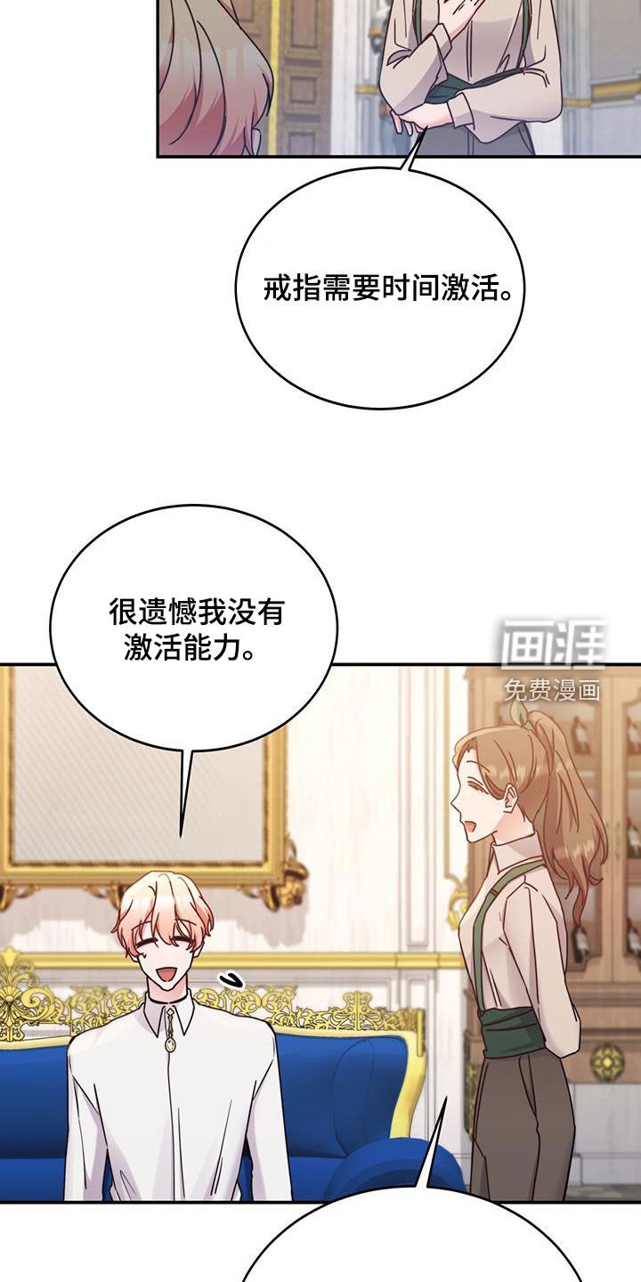 第83章：【第二季】变成猫