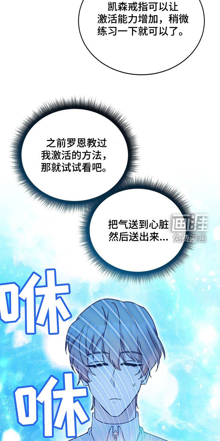 第83章：【第二季】变成猫