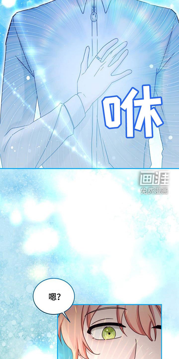第83章：【第二季】变成猫