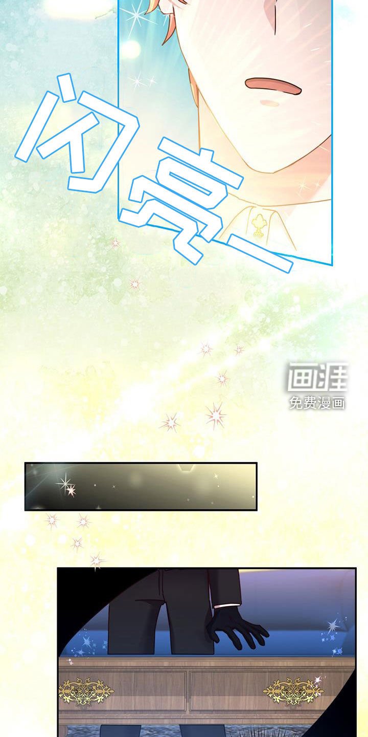 第83章：【第二季】变成猫