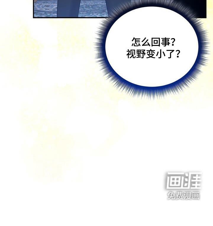 第83章：【第二季】变成猫