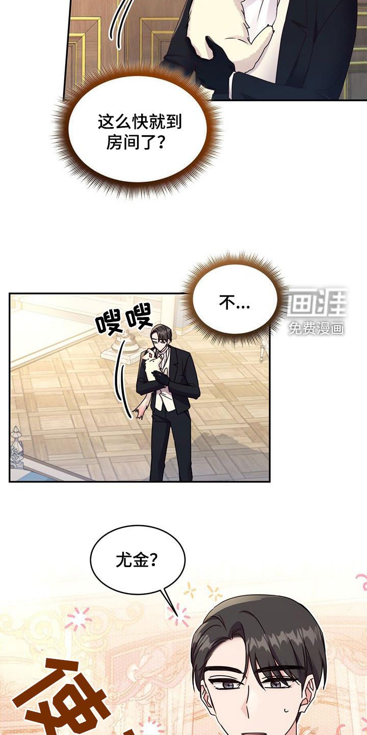 第84章：【第二季】求求你