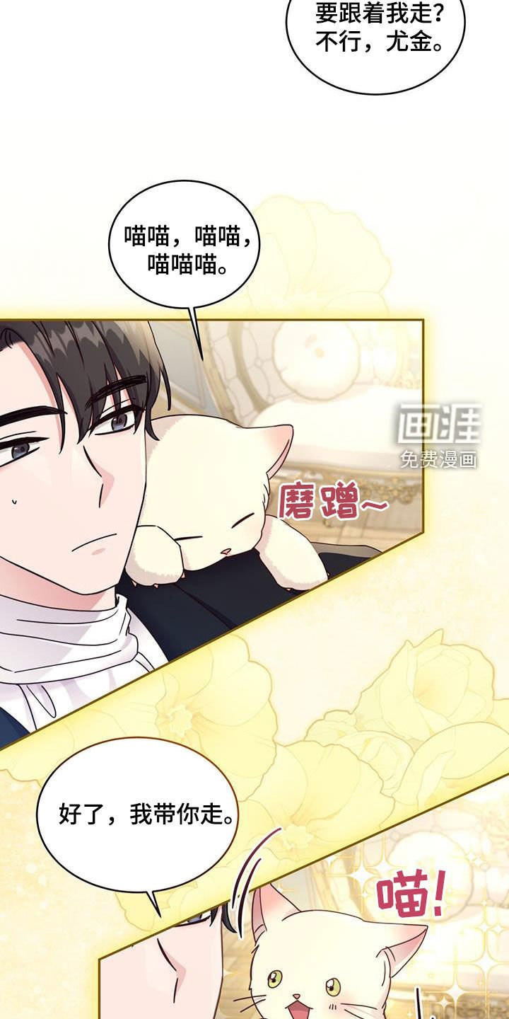 第84章：【第二季】求求你