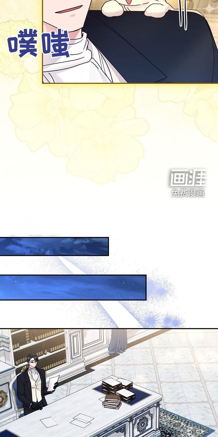 第84章：【第二季】求求你