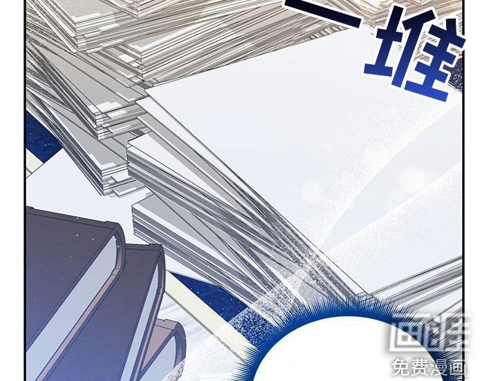 第84章：【第二季】求求你