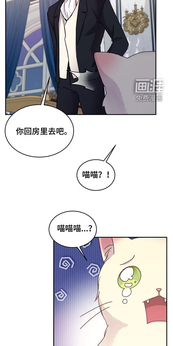 第84章：【第二季】求求你