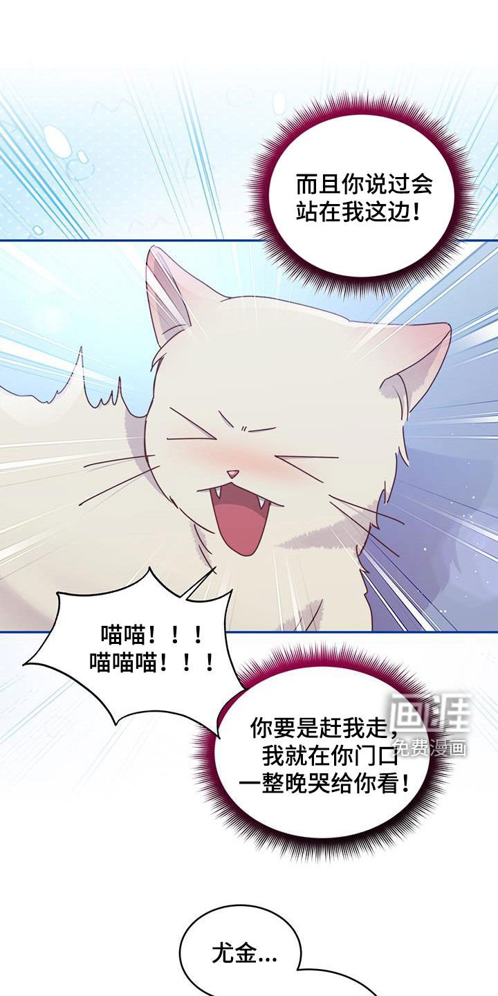 第85章：【第二季】初吻