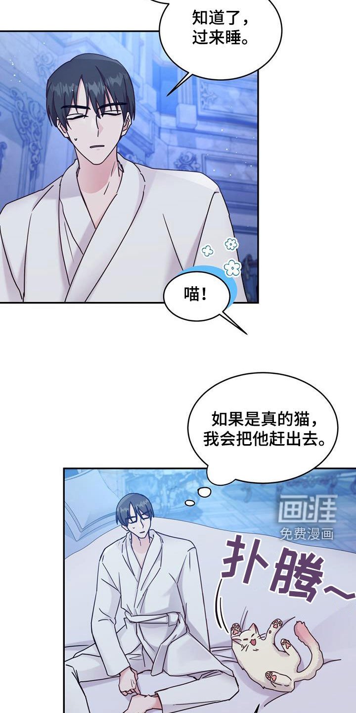 第85章：【第二季】初吻