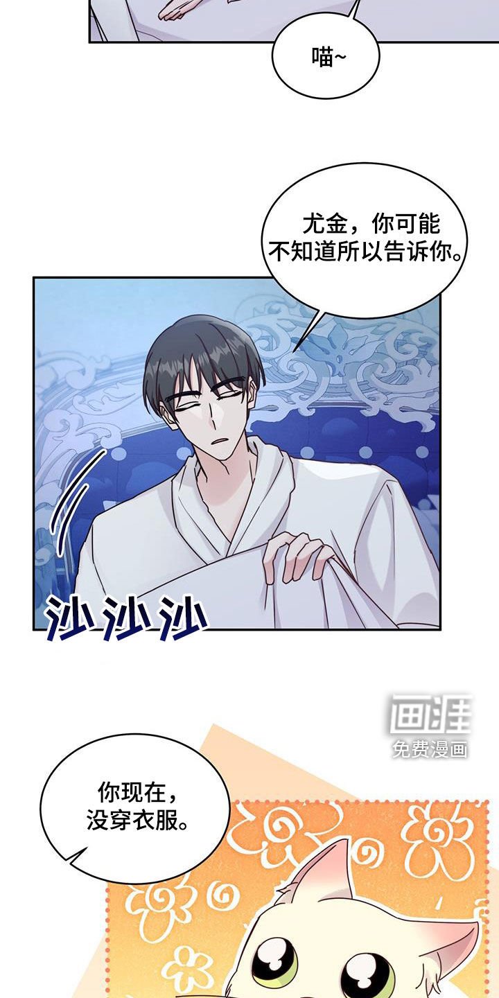 第85章：【第二季】初吻