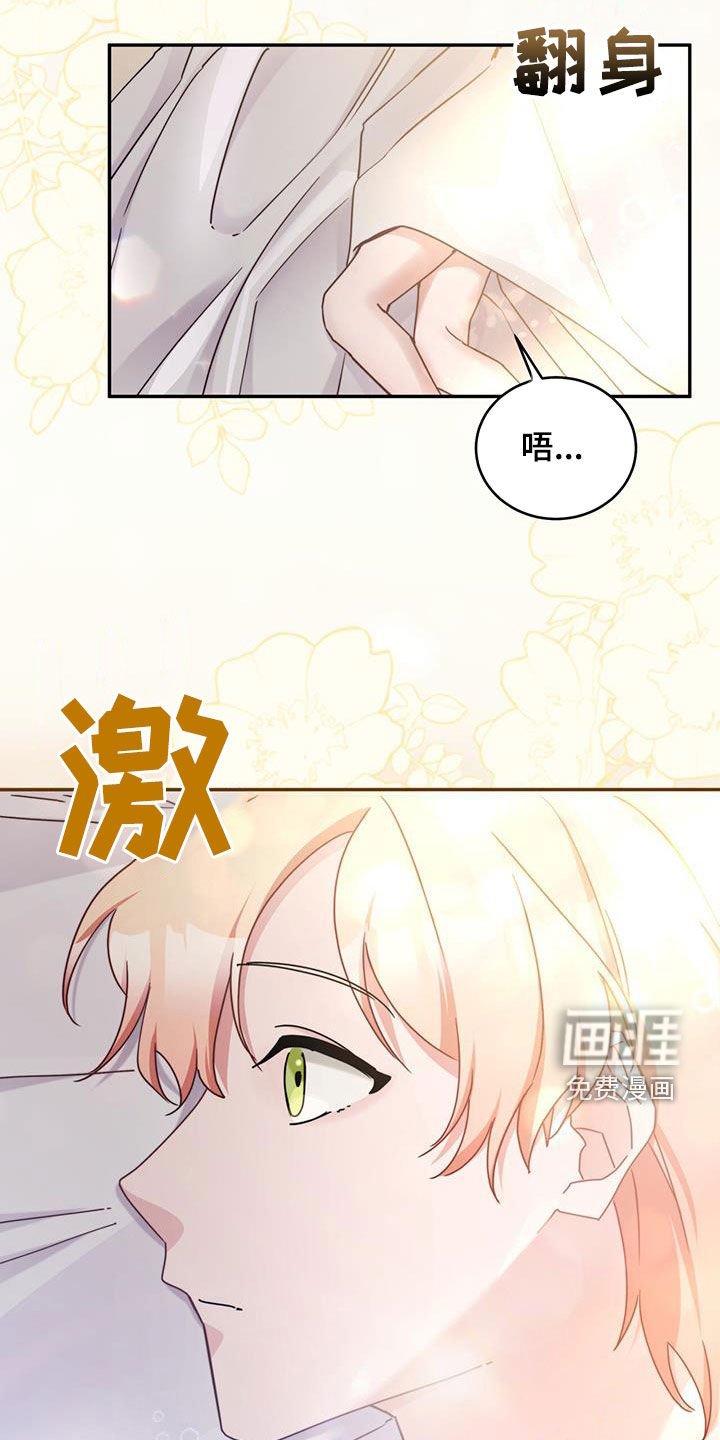 第85章：【第二季】初吻