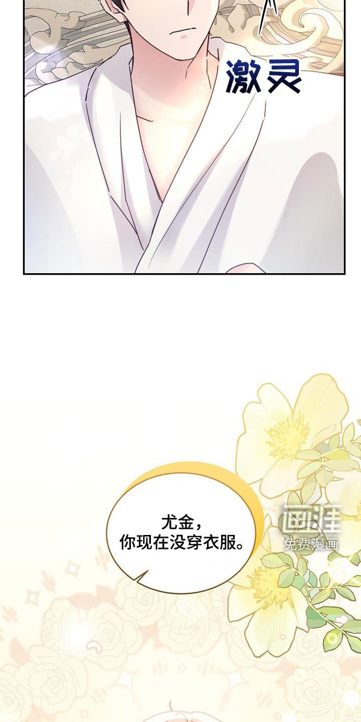 第85章：【第二季】初吻