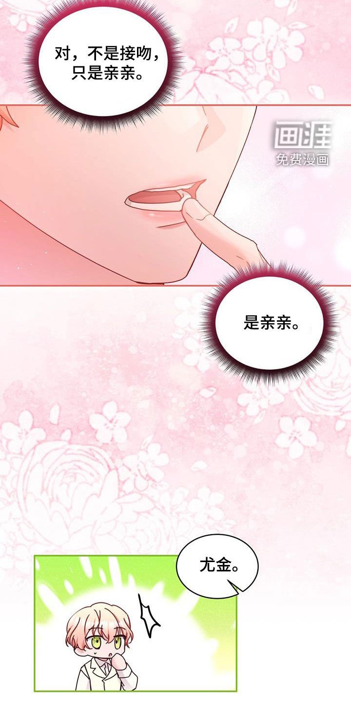 第86章：【第二季】只喜欢那只猫