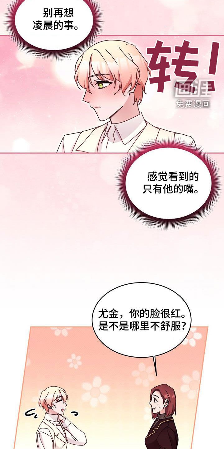 第86章：【第二季】只喜欢那只猫