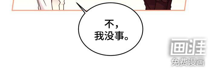 第86章：【第二季】只喜欢那只猫
