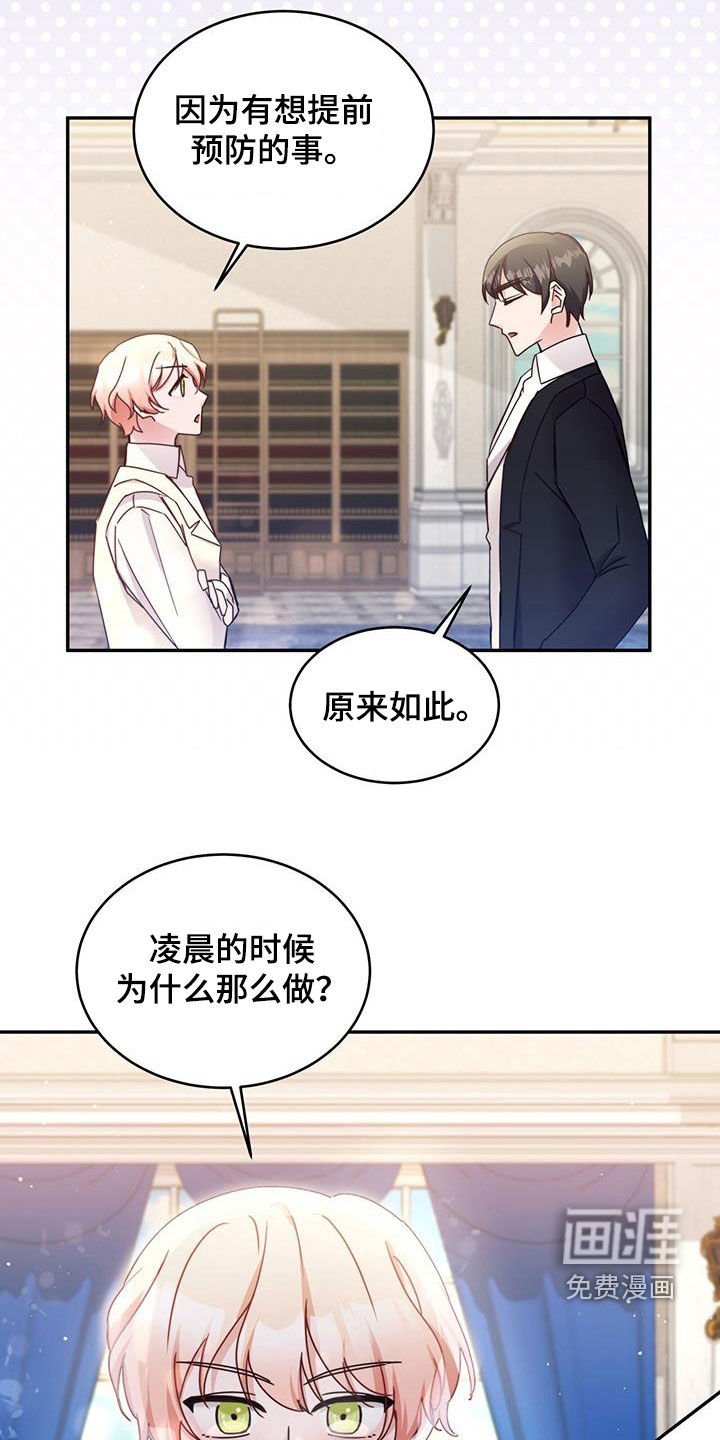 第86章：【第二季】只喜欢那只猫