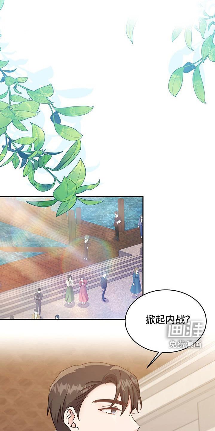 第87章：【第二季】内战