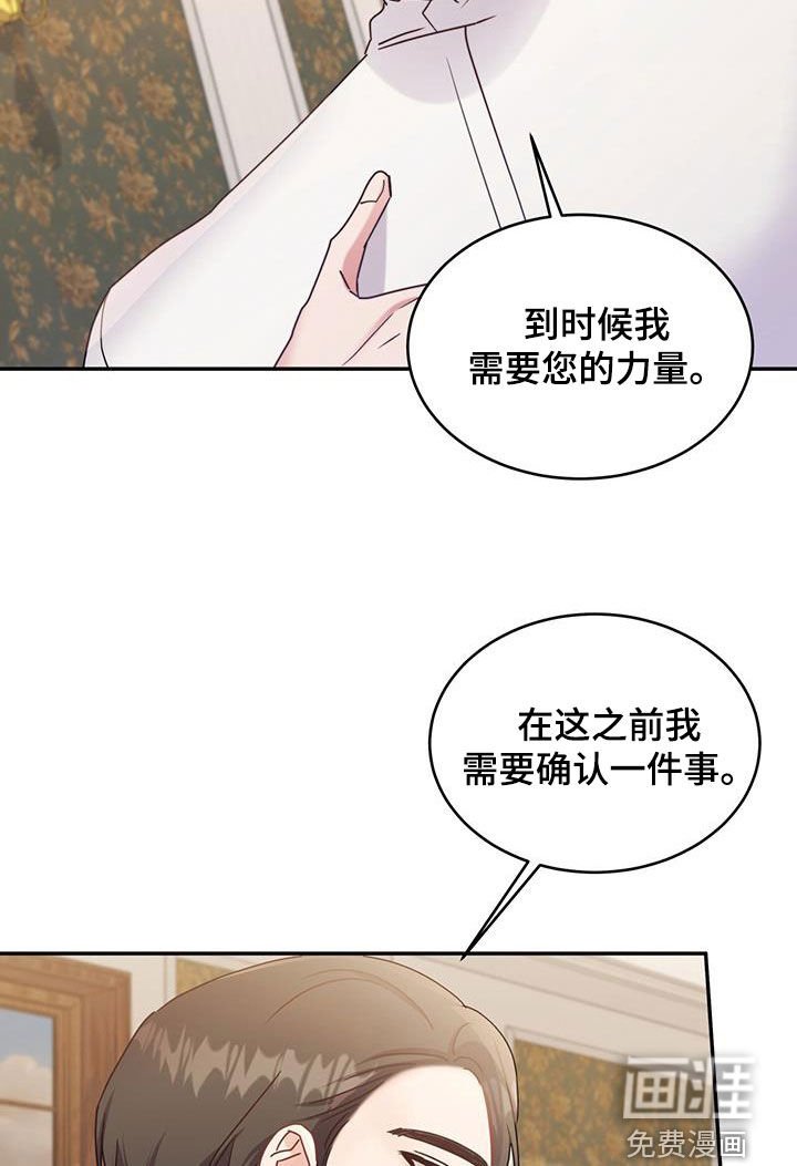第87章：【第二季】内战