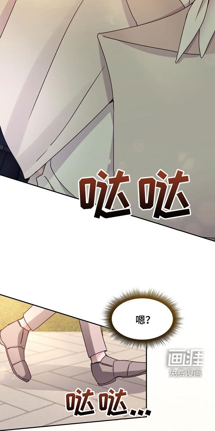 第89章：【第二季】搞暧昧