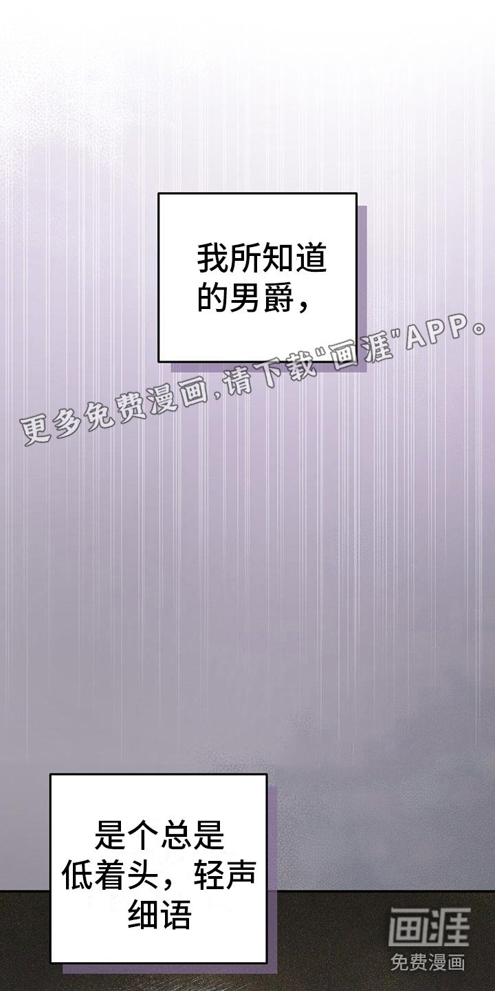 第9章：传家宝
