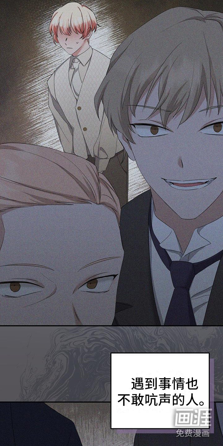 第9章：传家宝