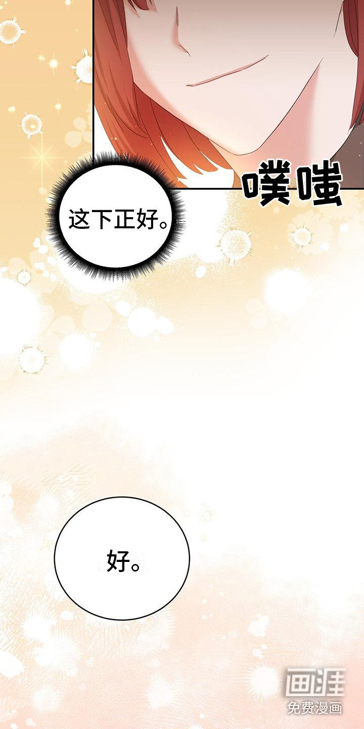第9章：传家宝