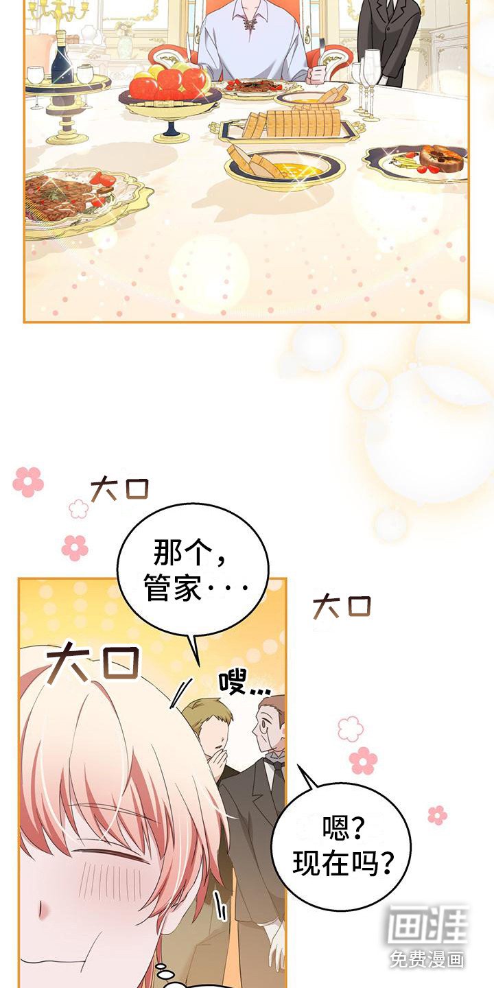 第9章：传家宝