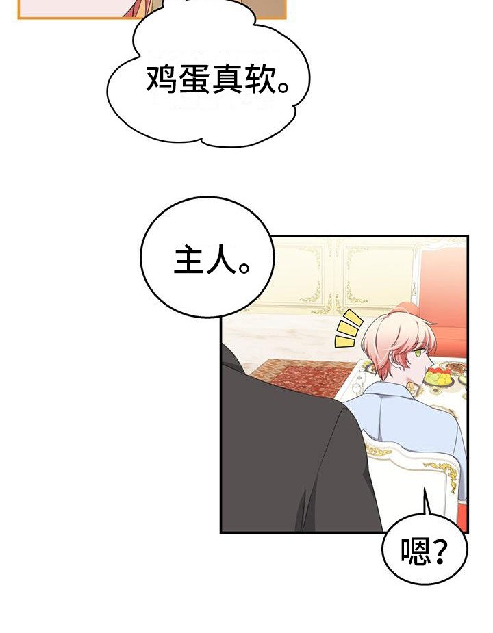 第9章：传家宝